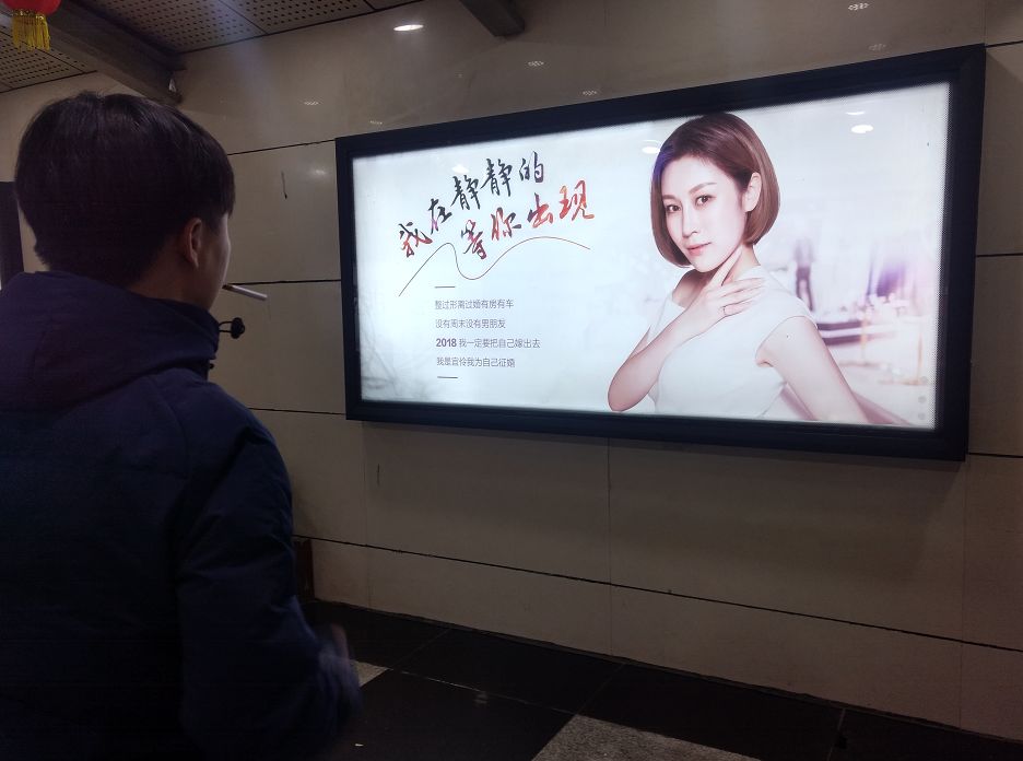 龍口單身女人的征婚信息，尋找真愛之旅，龍口單身女性征婚啟事，真愛之旅啟程尋找有緣人