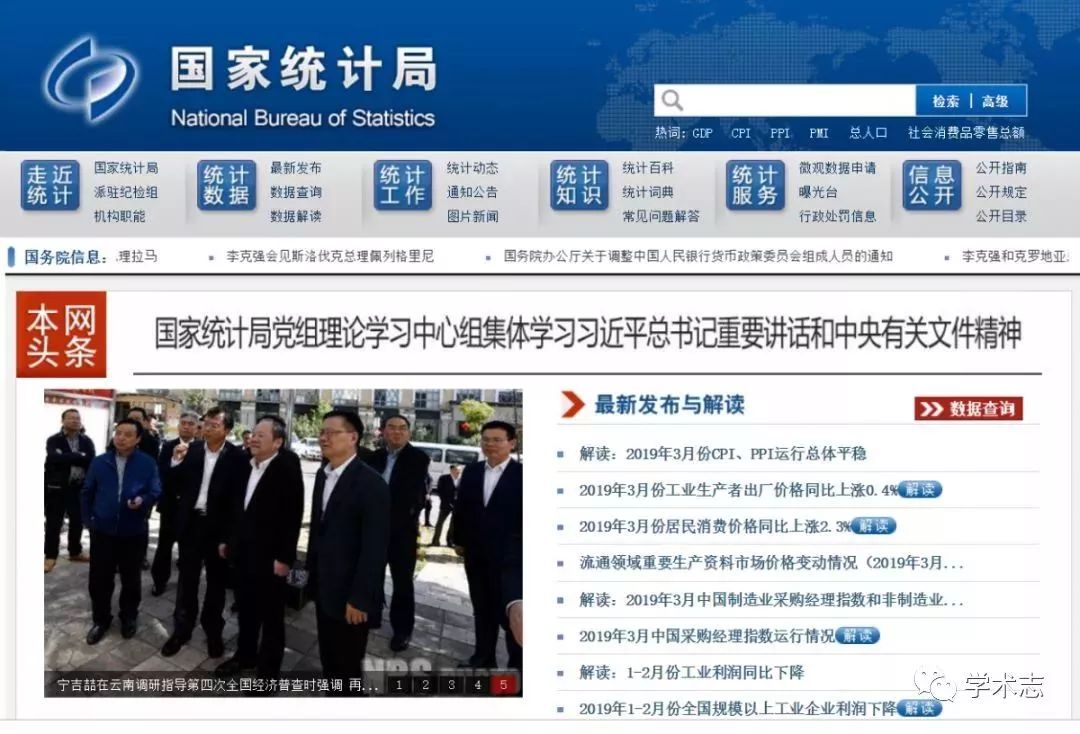 新澳門免費全年資料查詢，探索與解讀，澳門全年免費資料查詢，探索與解讀指南