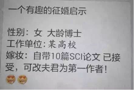 大連百姓網(wǎng)女士征婚啟事，尋找生命中的另一半，大連百姓網(wǎng)征婚啟事，尋找另一半，女士期待生命中的伴侶