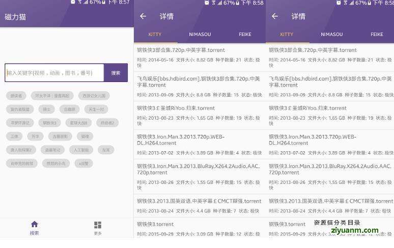 探索TorrentKitty磁力貓，探索數(shù)字世界的寶藏，TorrentKitty磁力貓，數(shù)字世界的寶藏探索之旅