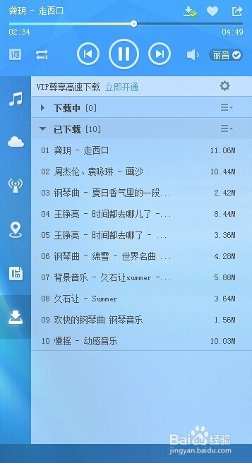 酷狗免費聽歌下載，音樂世界的無盡魅力，酷狗免費音樂下載，探索音樂世界的無限魅力