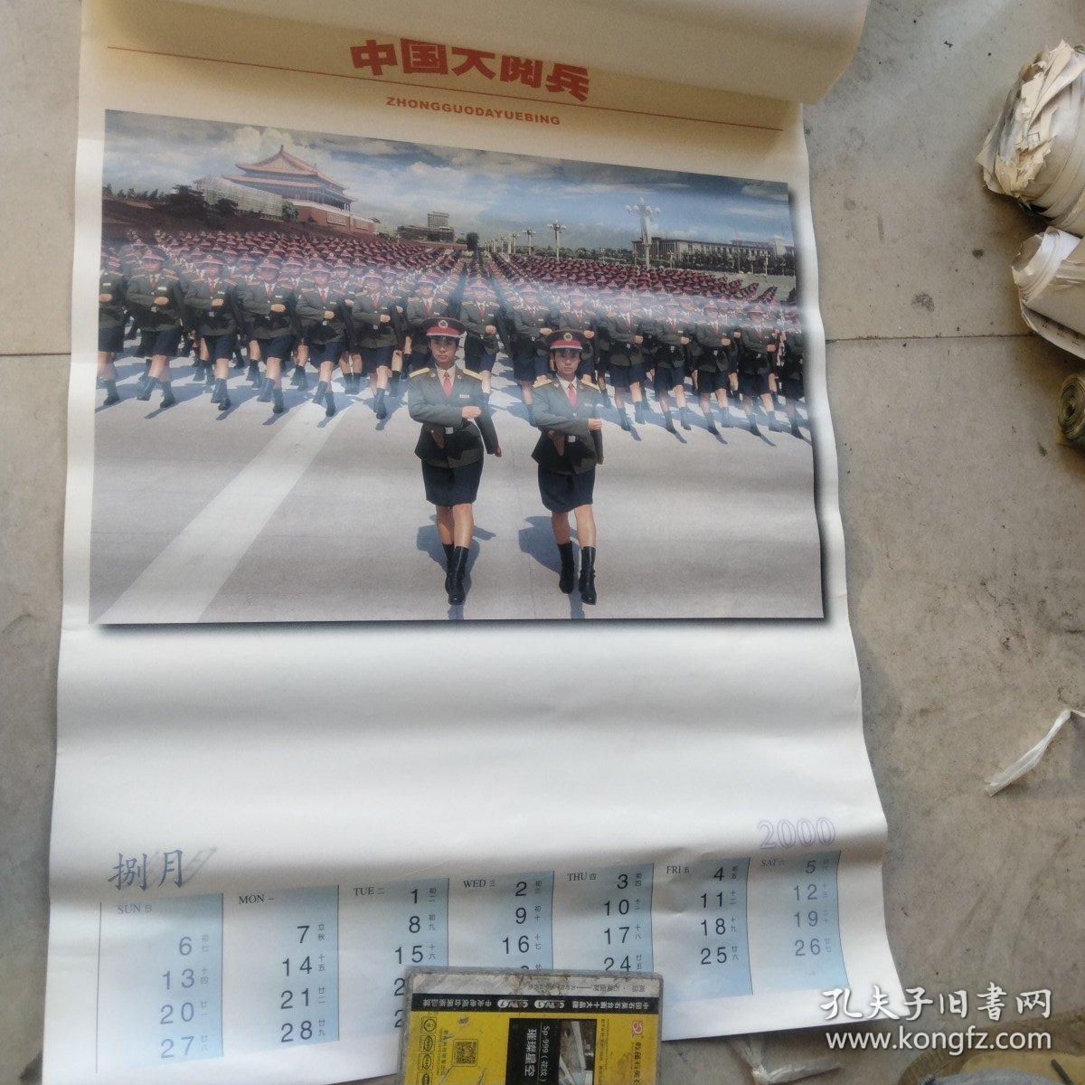 重溫歷史榮光，2000年大閱兵高清完整版，重溫歷史榮光，2000年大閱兵高清完整版回顧