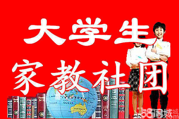 西安大學(xué)生家教平臺(tái)，連接知識(shí)與家庭教育的橋梁，西安大學(xué)生家教平臺(tái)，知識(shí)與家庭教育的連接橋梁
