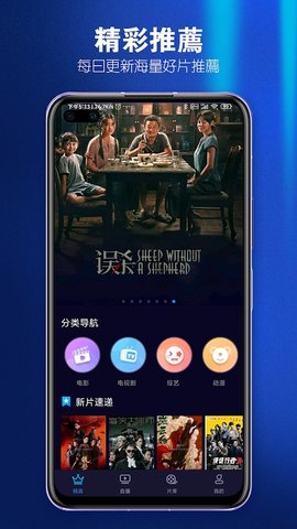 猴哥影院，免費觀看電影的絕佳體驗，猴哥影院，免費觀影的絕佳體驗