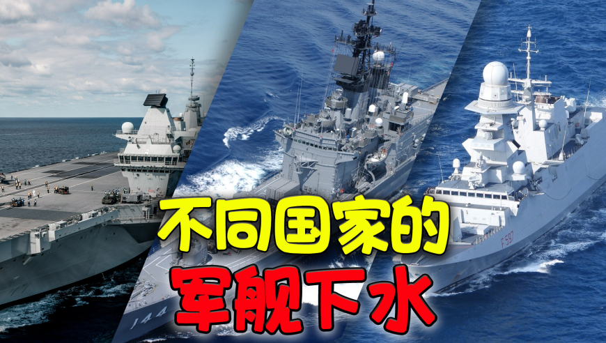 揭秘全球海軍強(qiáng)國(guó)之戰(zhàn)略計(jì)劃，2024軍艦下水計(jì)劃，全球海軍強(qiáng)國(guó)戰(zhàn)略揭秘，2024軍艦下水計(jì)劃展望