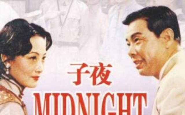 子夜免費觀看完整版，深度解讀與賞析，子夜，深度解讀與賞析，免費觀看完整版