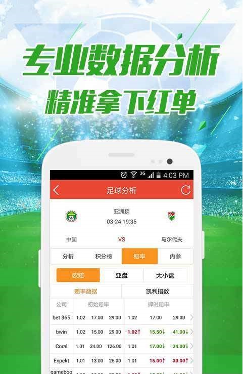 澳門天天彩的資料大全，探索與解析，澳門天天彩資料大全，全面探索與深度解析