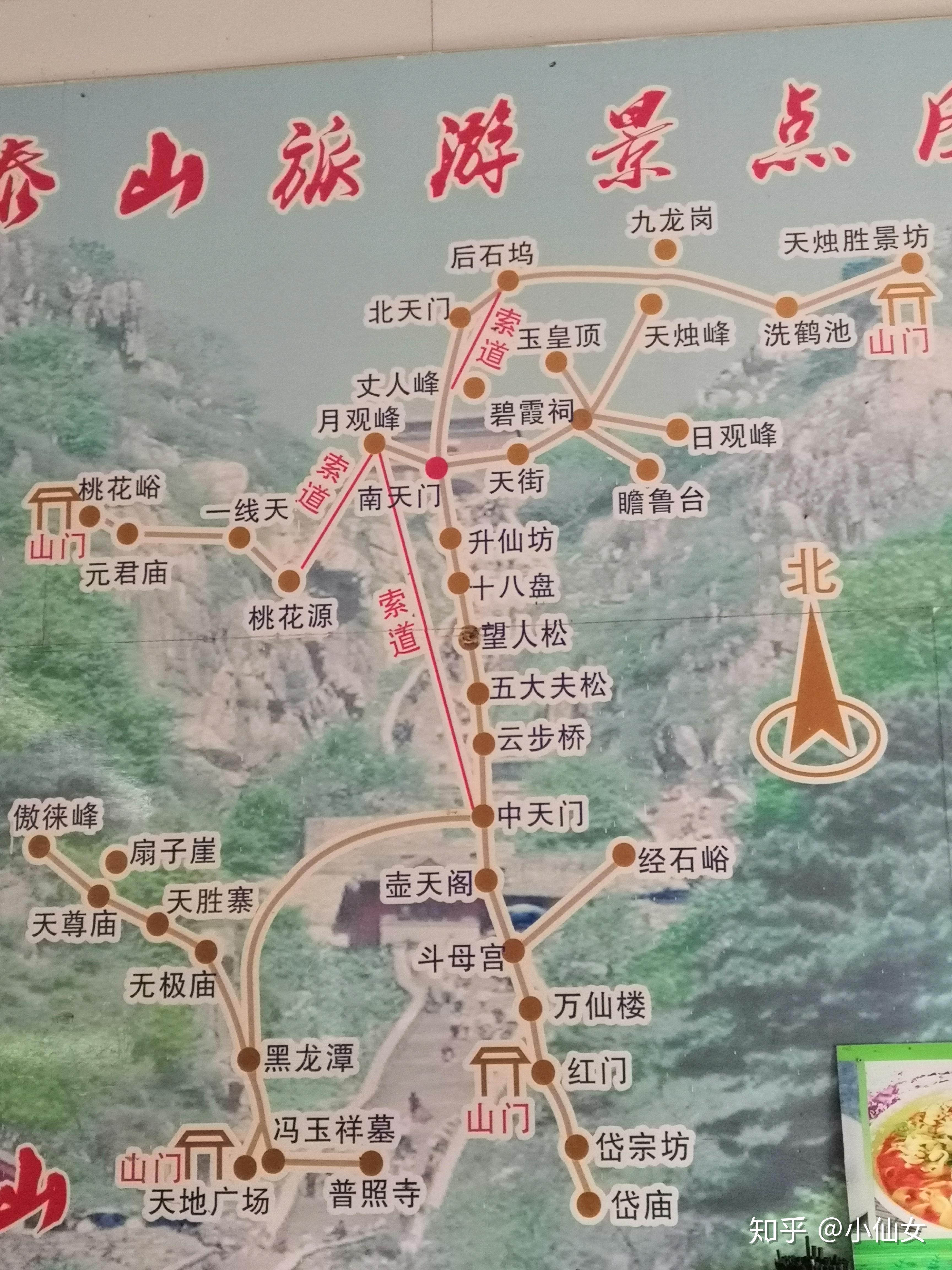 爬泰山的最佳路線，泰山最佳攀登路線攻略