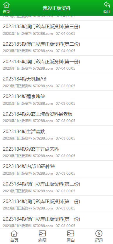 澳門正版資料大全完整，探索2025年的澳門，澳門正版資料大全揭秘，探索未來的澳門之旅至2025年