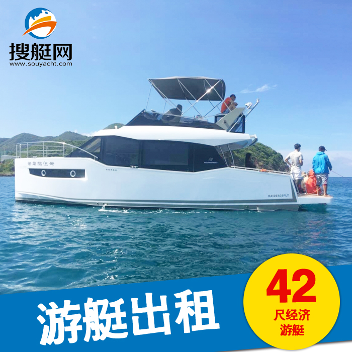 國(guó)產(chǎn)20米游艇價(jià)格表及其市場(chǎng)分析，國(guó)產(chǎn)20米游艇價(jià)格表與市場(chǎng)分析報(bào)告