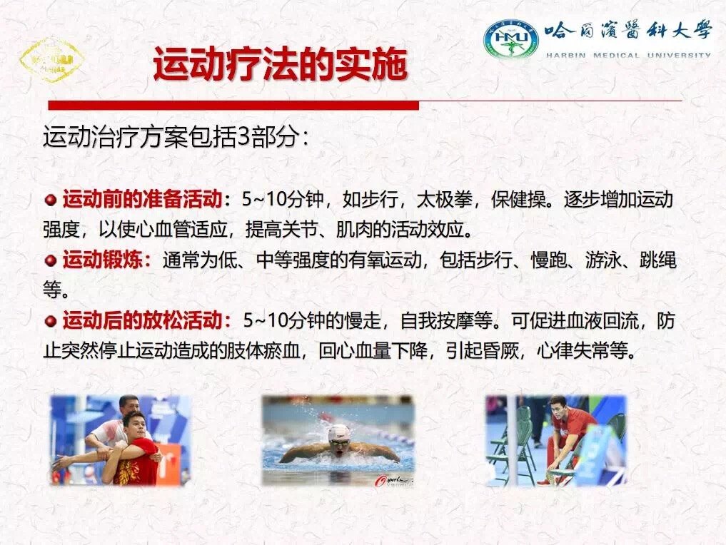 常見(jiàn)的無(wú)氧運(yùn)動(dòng)有哪些，常見(jiàn)無(wú)氧運(yùn)動(dòng)簡(jiǎn)介