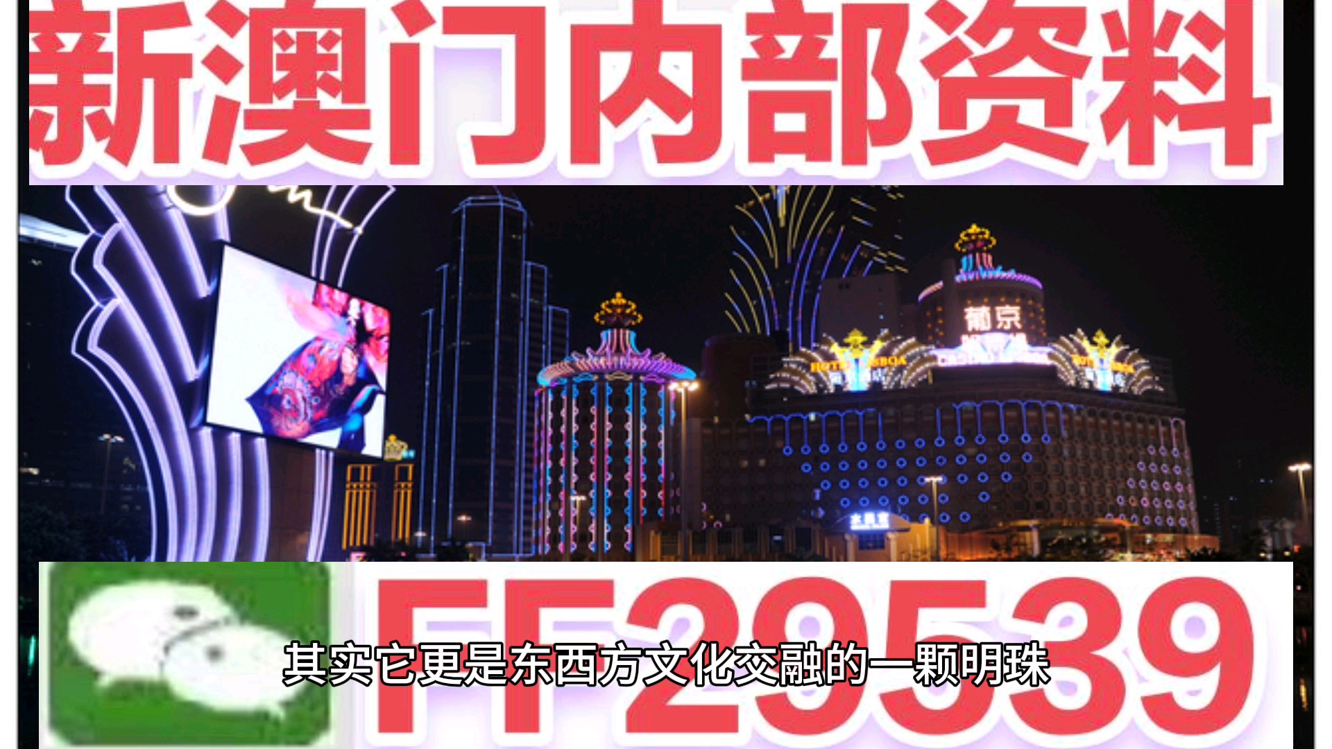 澳門今晚開獎記錄——探尋幸運之門背后的秘密，澳門開獎記錄揭秘，幸運之門背后的秘密探索