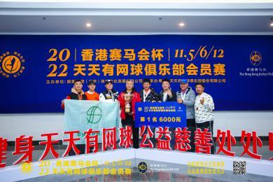 2022年天天開好彩，好運連連，精彩無限，2022年好運連連，天天精彩無限