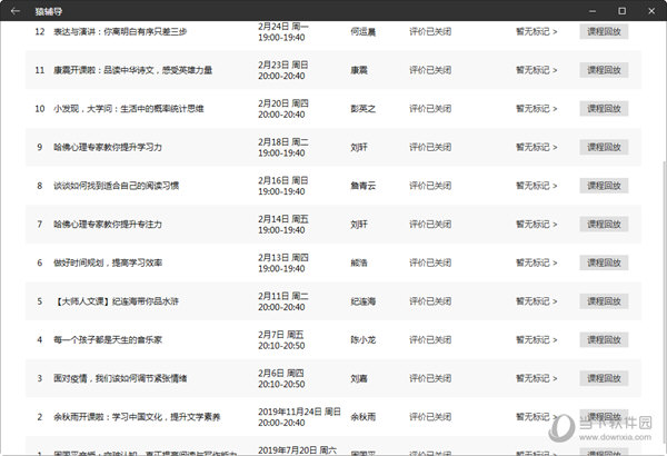 澳門晚六會彩開獎結(jié)果深度解析，澳門晚六會彩開獎結(jié)果全面解析