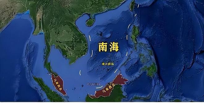 中國南海的國際認(rèn)可度，歷史、法律與現(xiàn)實的視角，中國南海的國際認(rèn)可度，歷史、法律與現(xiàn)實透視