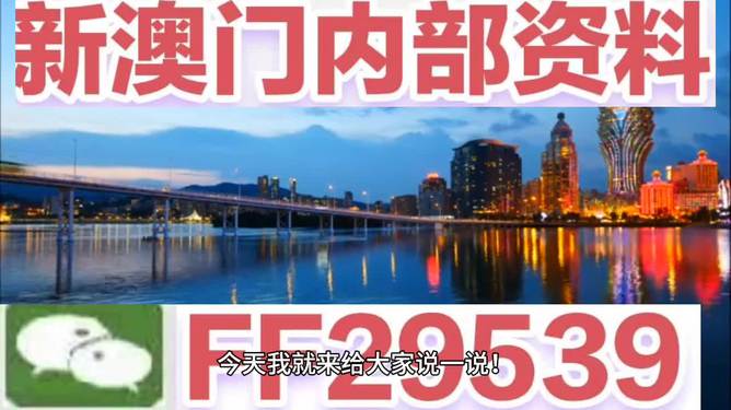 今晚澳門最快開(kāi)獎(jiǎng)號(hào)碼，探索未知與理性的博弈，澳門今晚開(kāi)獎(jiǎng)號(hào)碼揭秘，未知與理性的博弈探索