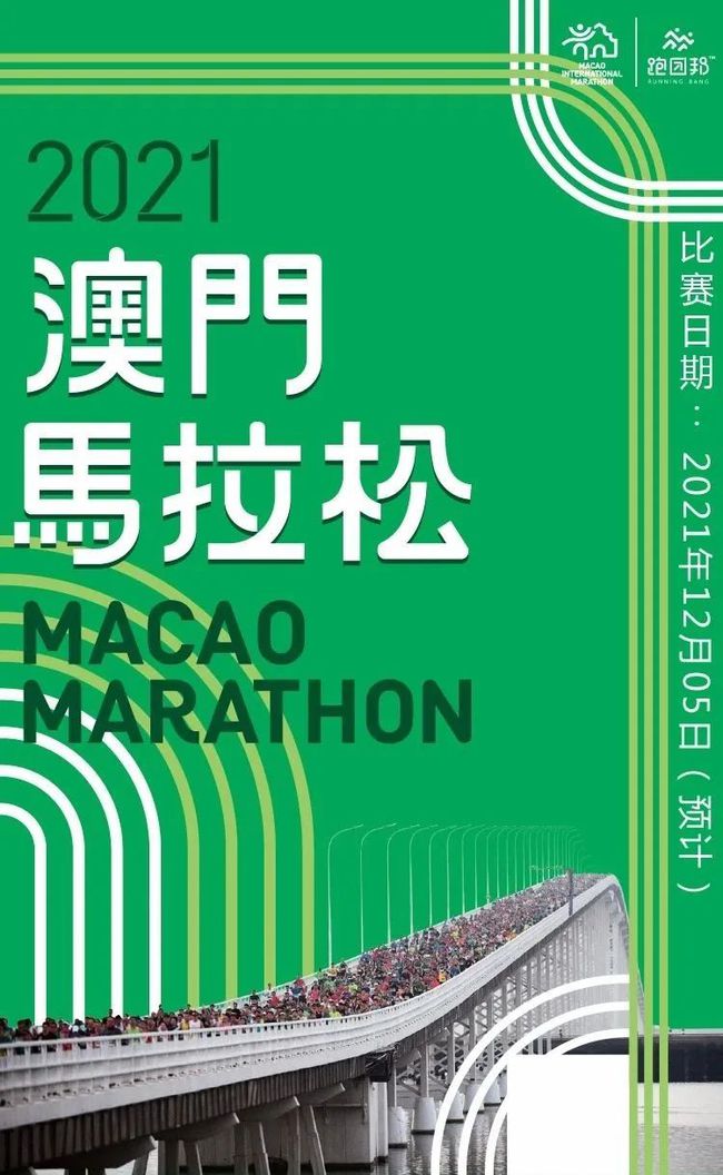 澳門特馬今晚開獎116期，探索彩票背后的文化與社會影響，澳門特馬第116期開獎，探索彩票背后的文化與社會影響