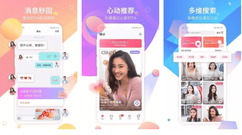 婚戀網(wǎng)哪個最靠譜，深度探討與對比分析，深度探討與對比分析，哪個婚戀網(wǎng)最靠譜？