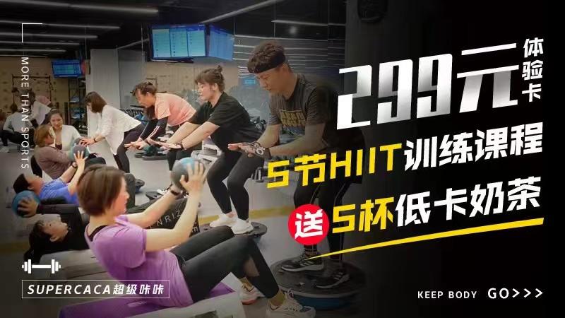 抖音健身熱潮中的獨(dú)特魅力，黑教練的故事，抖音健身熱潮下的獨(dú)特魅力，黑教練的故事