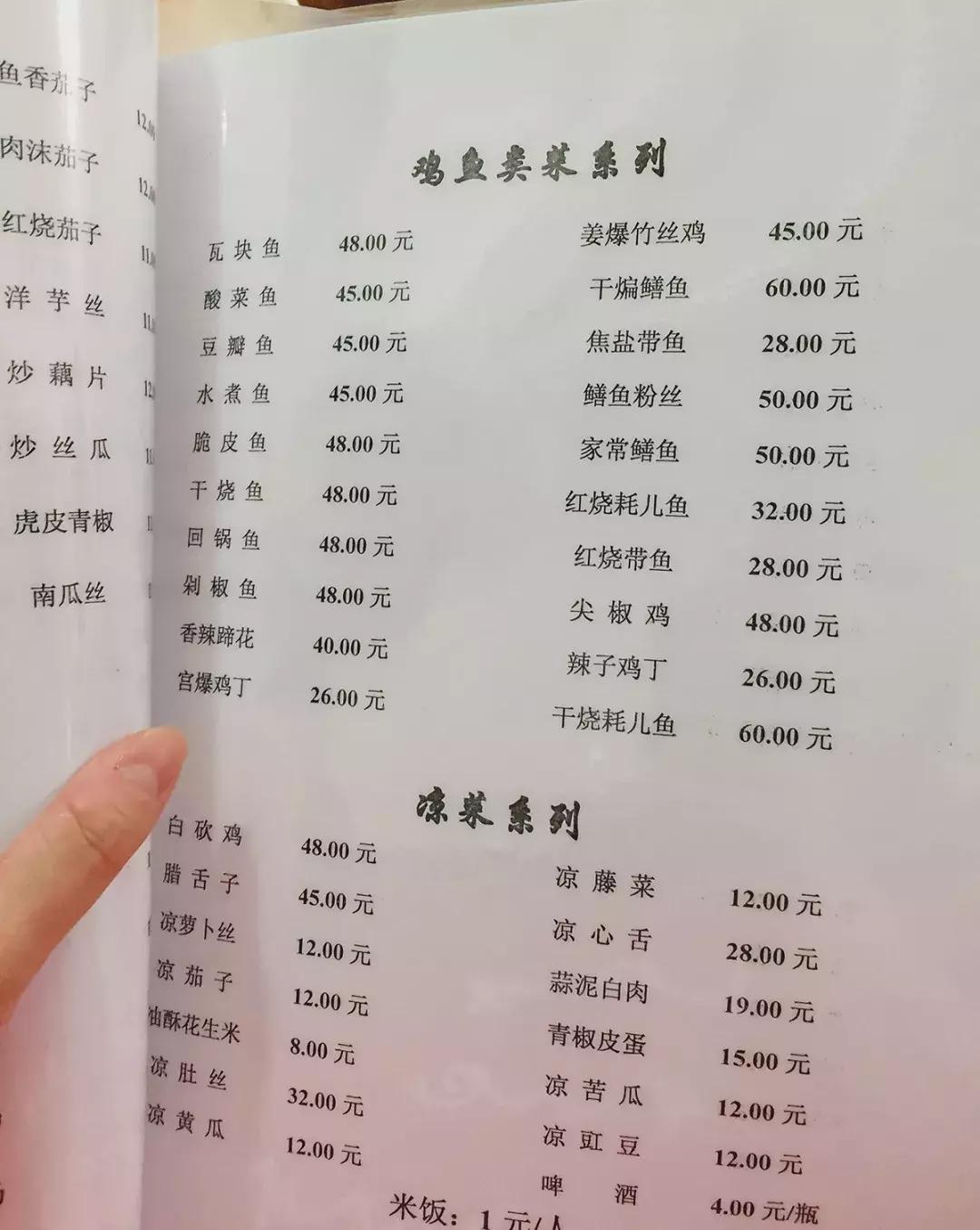 川菜菜譜大全，精選百道川菜佳肴，精選百道川菜佳肴大全，川菜菜譜集錦