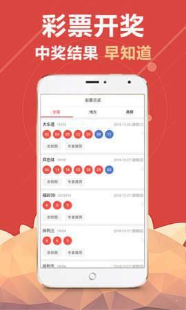 澳門開獎(jiǎng)最快直播網(wǎng)站——實(shí)時(shí)體驗(yàn)彩票魅力的絕佳平臺(tái)，澳門實(shí)時(shí)開獎(jiǎng)直播網(wǎng)站，體驗(yàn)彩票魅力的最佳平臺(tái)