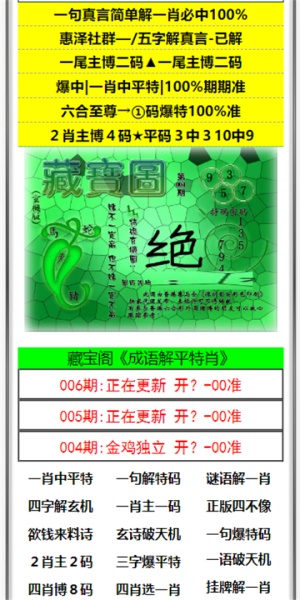 澳門彩票的未來展望，探索2025年天天六開彩免費資料的可能性，澳門彩票的未來展望，探索天天六開彩免費資料的2025年展望