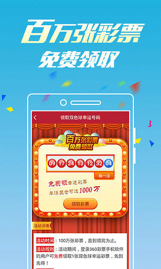 新澳門最快直播開獎(jiǎng)，探索現(xiàn)代博彩業(yè)的科技前沿，新澳門最快直播開獎(jiǎng)，現(xiàn)代博彩業(yè)的科技探索