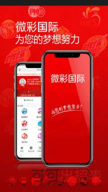 新澳今天開獎結(jié)果查詢最新——彩票市場的繁榮與查詢系統(tǒng)的便捷性，彩票市場繁榮與查詢系統(tǒng)便捷性，新澳今日開獎結(jié)果最新查詢
