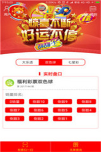 新澳門開獎結(jié)果kj77，探索與解析，新澳門開獎結(jié)果kj77，深度探索與解析