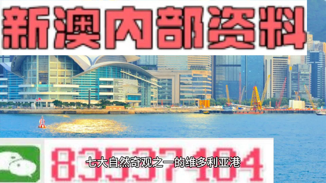 新澳精準(zhǔn)資料免費(fèi)大全——探索信息的海洋，新澳精準(zhǔn)資料免費(fèi)大全，信息海洋的深入探索