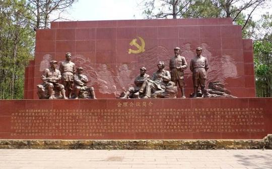 全國(guó)十大紅色教育基地，銘記歷史，傳承紅色基因，全國(guó)十大紅色教育基地，銘記歷史，傳承紅色基因血脈