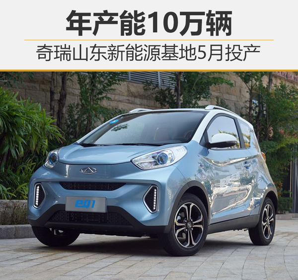 探索三萬至五萬價位的新能源汽車市場，三萬至五萬價位新能源汽車市場探索
