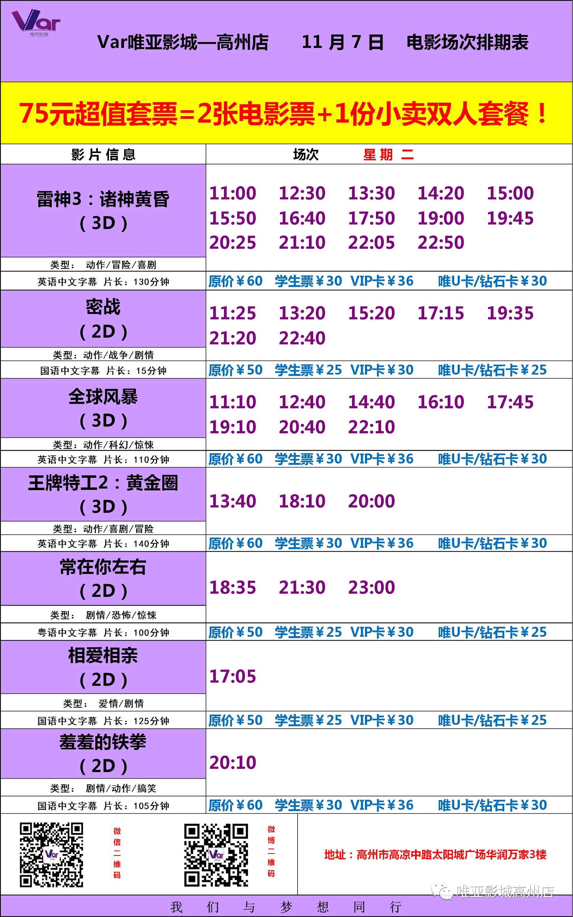 澳門未來展望，聚焦2025新澳門資料大全（第123期），澳門未來展望，聚焦新澳門資料大全（第123期展望至2025年）