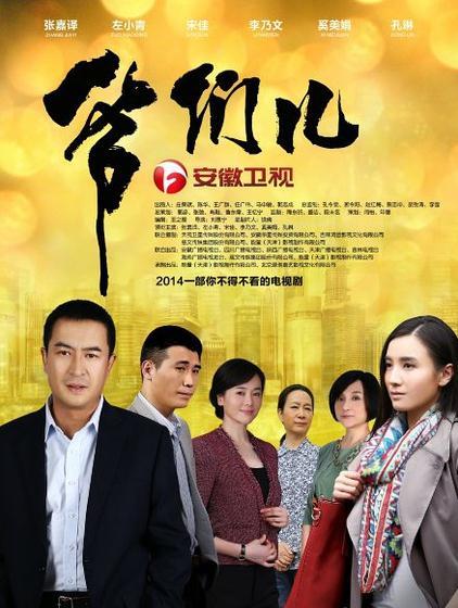 免費(fèi)觀看全集電視劇，探索36集劇情的世界，免費(fèi)觀看全集電視劇，探索劇情世界的奧秘