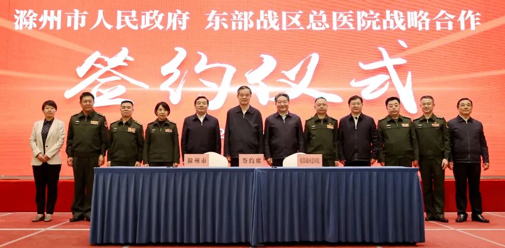 東部戰(zhàn)區(qū)醫(yī)院，守護(hù)生命之線的堅實堡壘，東部戰(zhàn)區(qū)醫(yī)院，生命守護(hù)的堅實堡壘