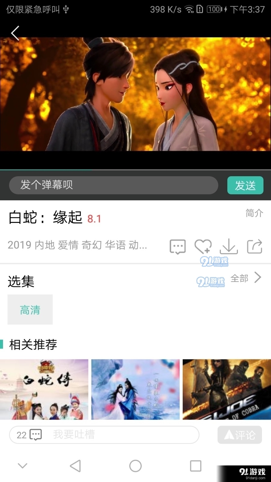 青蘋果樂園電影免費(fèi)看——探索電影的無(wú)限魅力，青蘋果樂園，免費(fèi)觀影之旅，探索電影的魅力