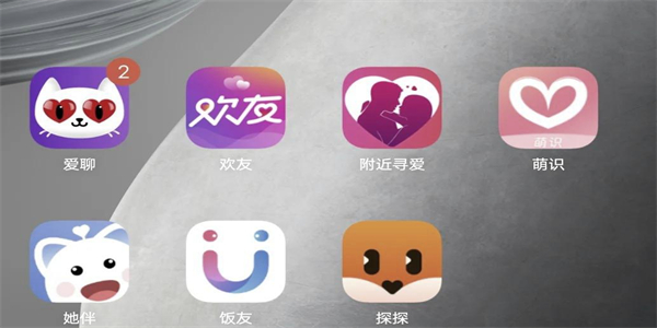 App交友平臺(tái)，連接世界的橋梁，App交友平臺(tái)，全球連接的橋梁