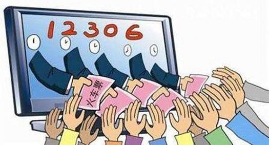 鐵路12306購(gòu)票網(wǎng)，便捷、高效與智能的出行體驗(yàn)，鐵路12306購(gòu)票網(wǎng)，便捷、高效、智能的出行一站式服務(wù)