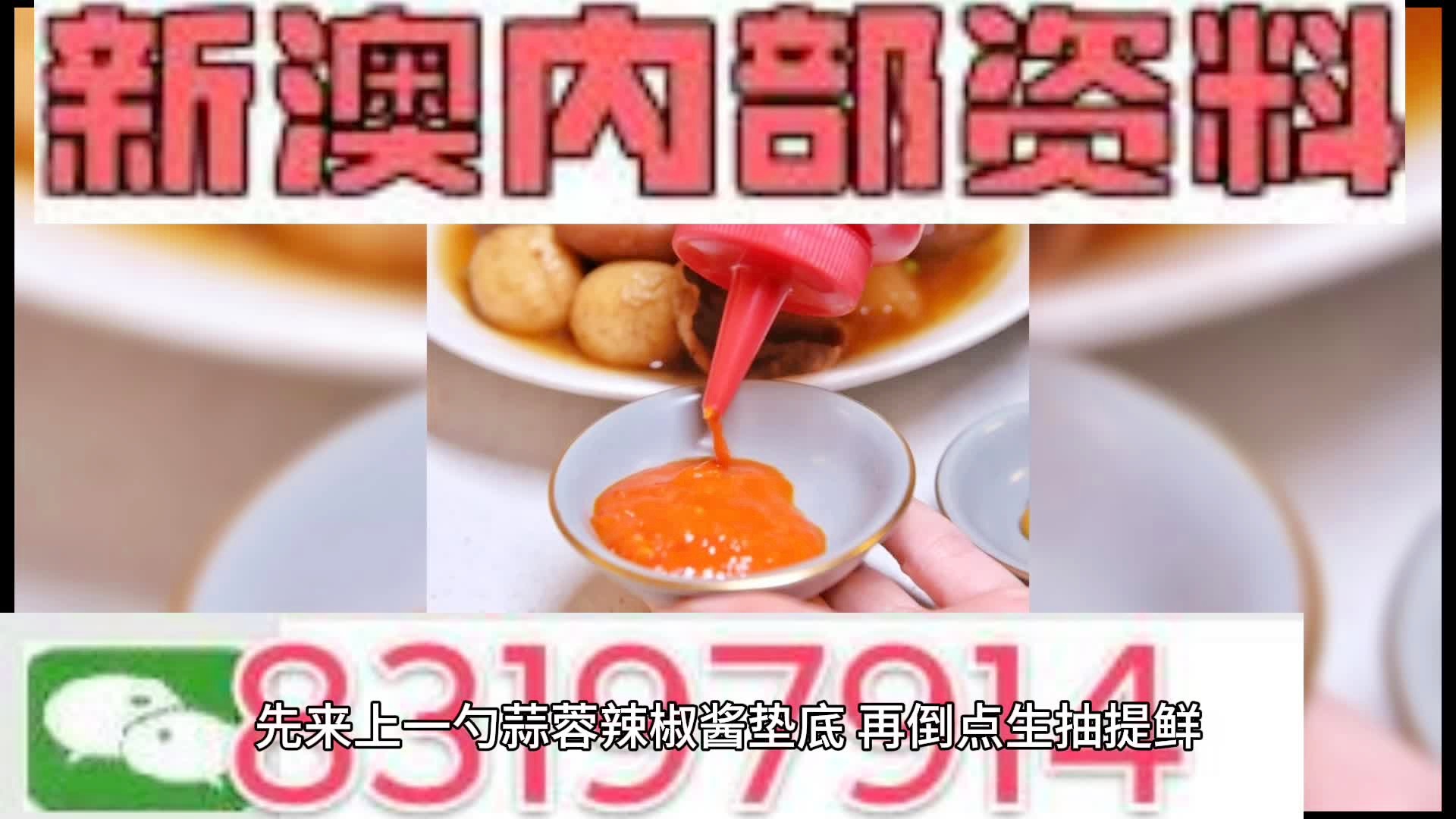 澳門精準(zhǔn)四肖四碼期期準(zhǔn)，探索預(yù)測(cè)的魅力與背后的秘密，澳門精準(zhǔn)四肖四碼期期準(zhǔn)，預(yù)測(cè)魅力與秘密探索