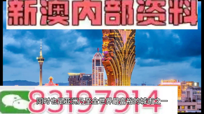 澳門最準最快資料大全，探索與解析，澳門最準最快資料大全，深度探索與詳細解析