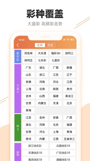 澳門六開獎(jiǎng)結(jié)果查詢今天——探索彩票背后的故事，澳門六開獎(jiǎng)結(jié)果今日查詢，揭秘彩票背后的故事