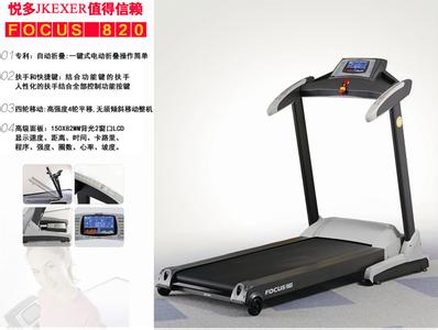 艾威跑步機(jī)官網(wǎng)售后，卓越服務(wù)與顧客滿意度，艾威跑步機(jī)售后卓越服務(wù)，顧客滿意度與信賴之選