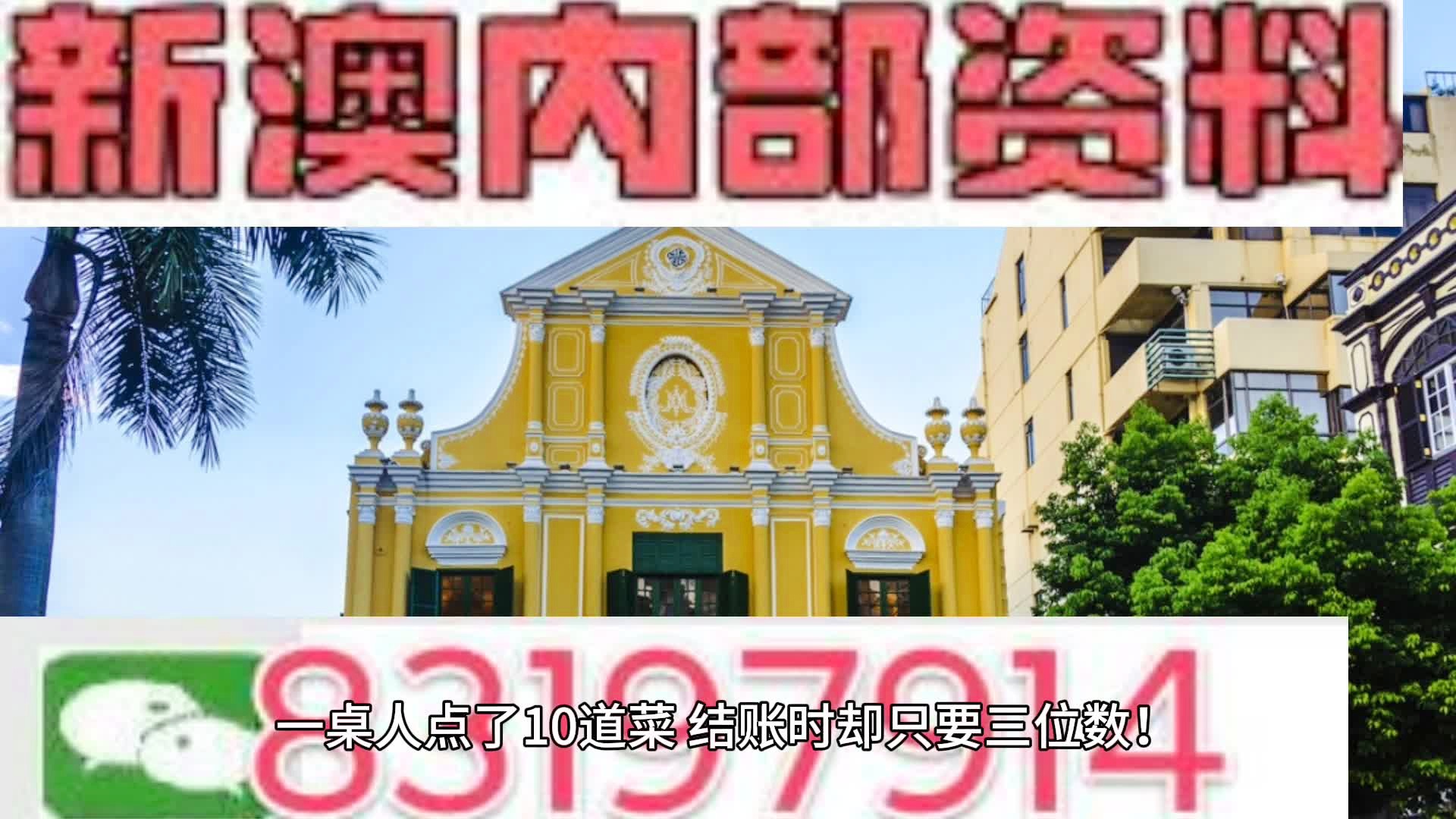 澳門最好的資料，深度探索這片繁榮之地的獨(dú)特魅力，澳門深度探索，繁榮之地的獨(dú)特魅力與最佳資料全解析