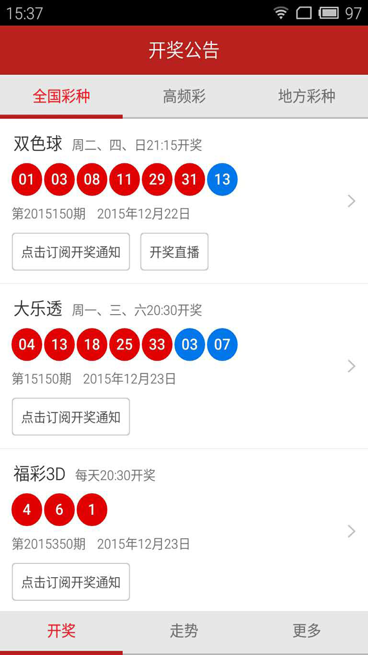 新澳天天開獎資料大全第272期詳解，新澳天天開獎資料第272期詳解概覽