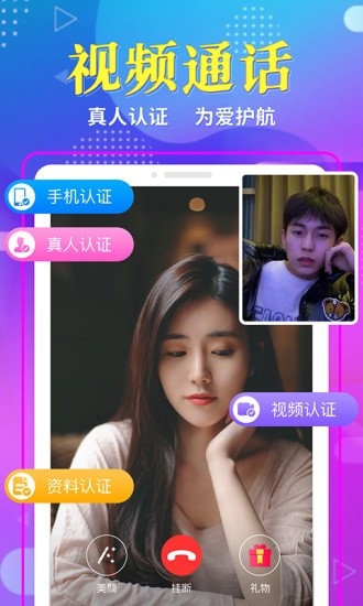 免費(fèi)視頻聊天軟件下載，連接世界的橋梁，免費(fèi)視頻聊天軟件，連接全球的溝通橋梁