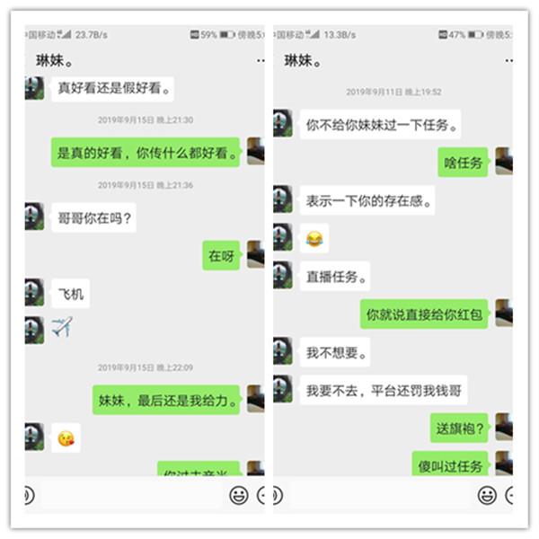 孤狼的吼聲 第2頁(yè)