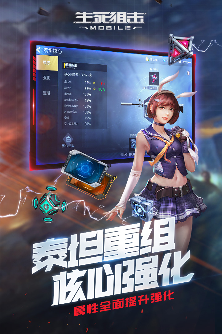 生死狙擊，超越界限的榮耀之戰(zhàn)，生死狙擊，榮耀之戰(zhàn)的界限突破之旅