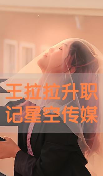 星空傳媒，探索傳媒領(lǐng)域的璀璨星辰，星空傳媒，探索傳媒領(lǐng)域的無(wú)限星辰