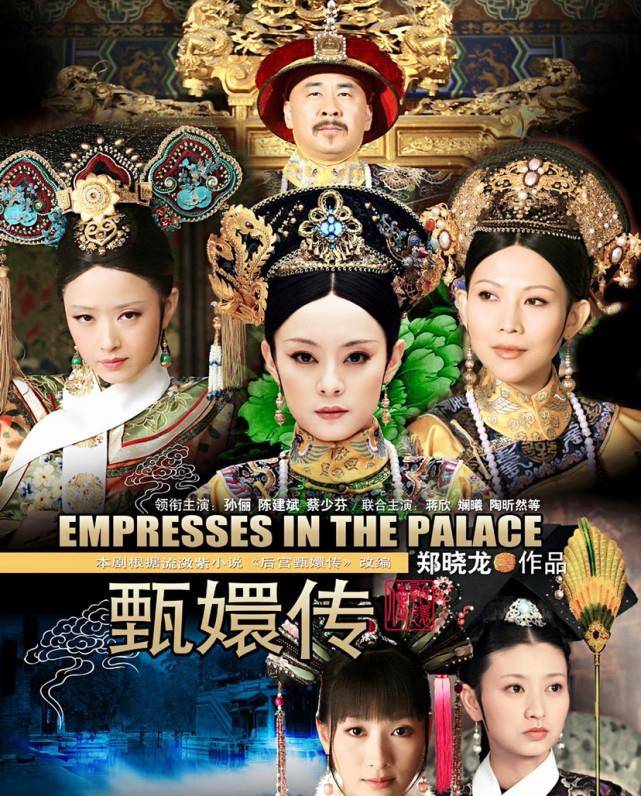 甄嬛傳免費(fèi)觀看，西瓜網(wǎng)成為觀眾新寵，甄嬛傳免費(fèi)觀看，西瓜網(wǎng)成為新寵觀眾之選
