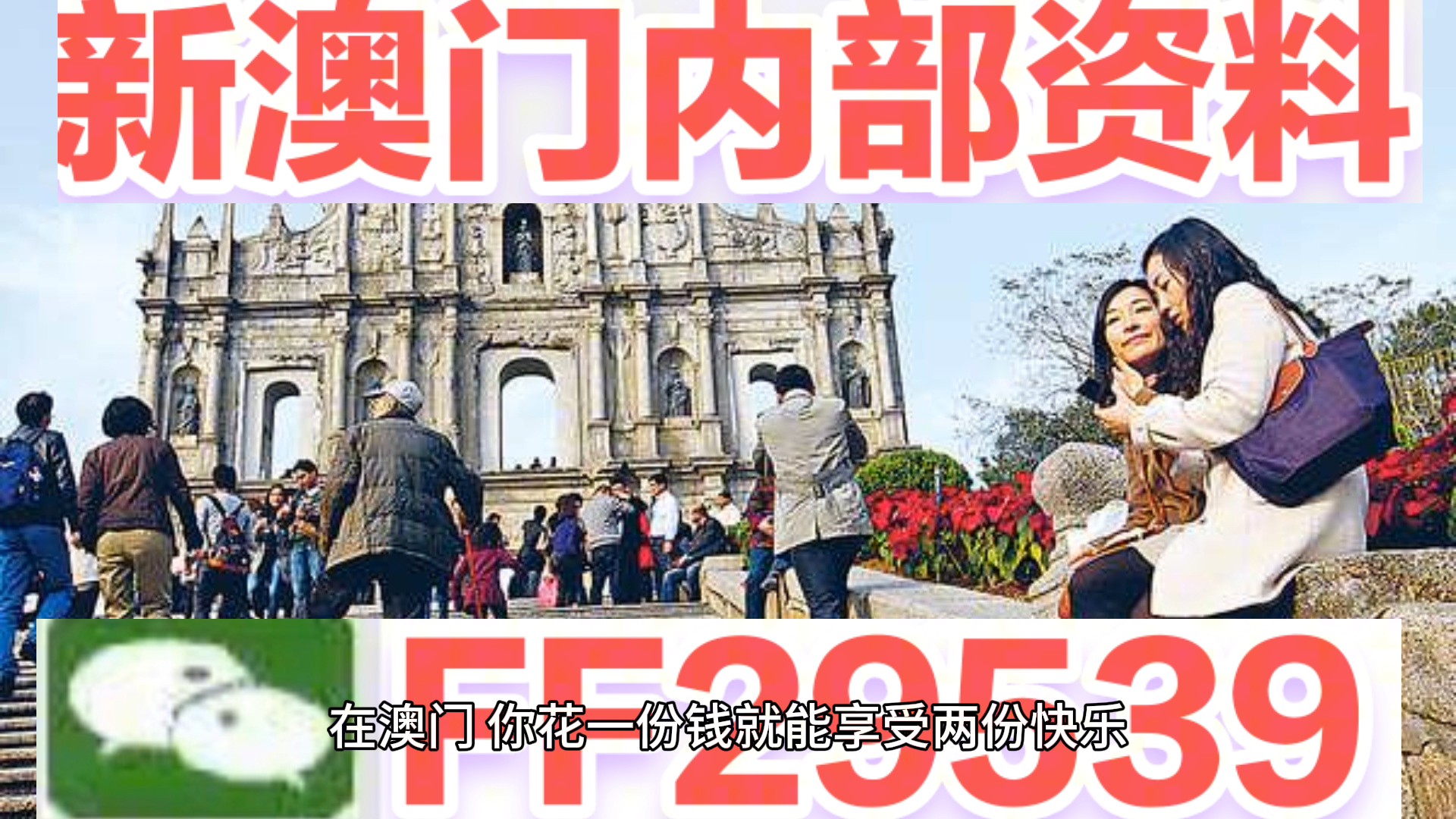 新澳門今晚開獎結(jié)果及開獎分析，澳門今晚開獎結(jié)果及深度分析
